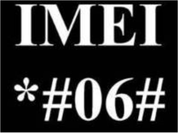  మీ ఫోన్‌‌లో ‘IMEI’ నెంబర్ తెలుసుకోవాలంటే..?