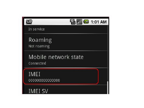 మీ ఫోన్‌‌లో ‘IMEI’ నెంబర్ తెలుసుకోవాలంటే..?