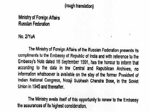 బోస్ మా దేశం వచ్చినట్టుగానీ ఇక్కడ ఉన్నట్టుగానీ సమాచారం లేదు