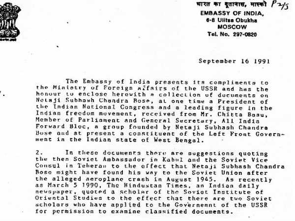 అప్పటి కేంద్ర ప్రభుత్వం లేఖ రాసిందని
