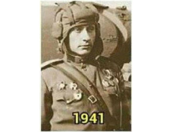 ఇక రెండో ఫోటో 1941లో