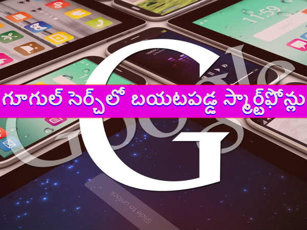 గిజ్‌బాట్ పేజీని లైక్ చేయండి 