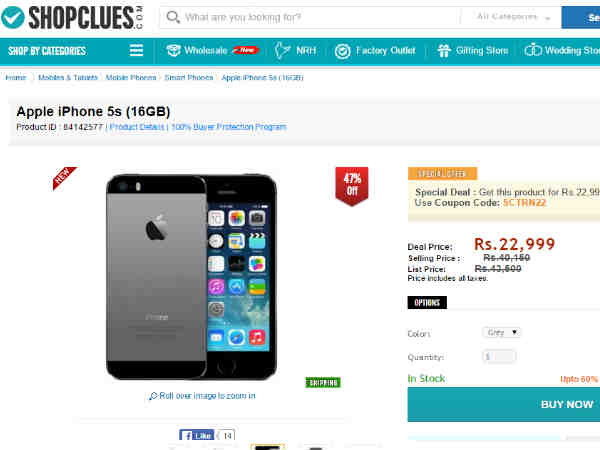 10 బెస్ట్ ఐఫోన్ 5ఎస్ డీల్స్‌