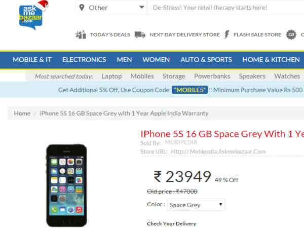 10 బెస్ట్ ఐఫోన్ 5ఎస్ డీల్స్‌