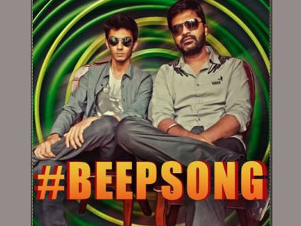 బీప్ సాంగ్ గత 11వ తేదీ నుంచి 