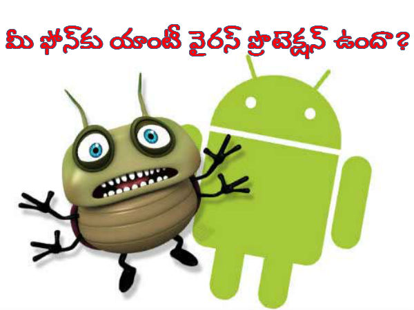 Antivirus programs from unknown developers