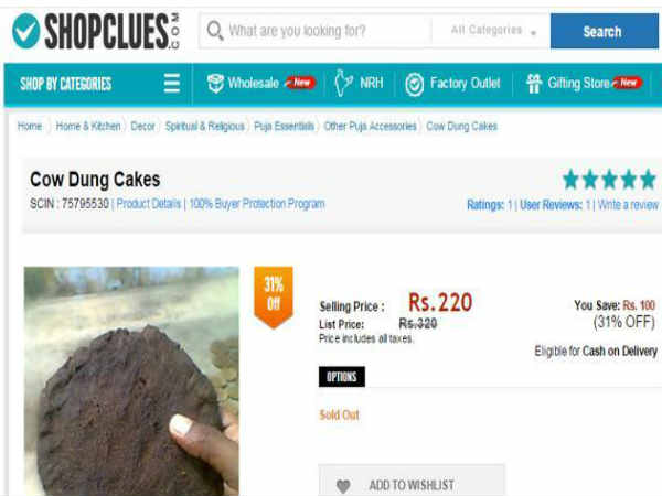 అమెజాన్, షాప్క్లూస్ వంటి పోర్టల్స్లో