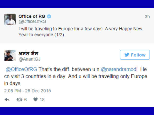 నెటిజన్ల ఫన్నీ ట్వీట్లు 