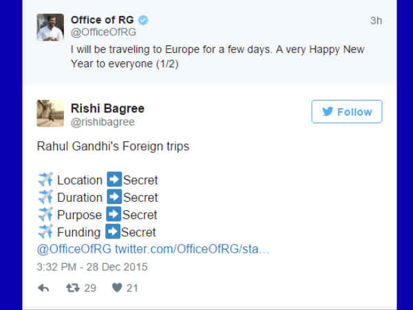 నెటిజన్ల ఫన్నీ ట్వీట్లు 