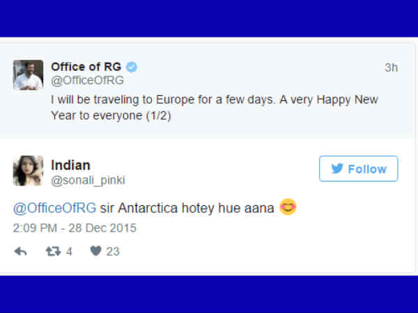 నెటిజన్ల ఫన్నీ ట్వీట్లు 