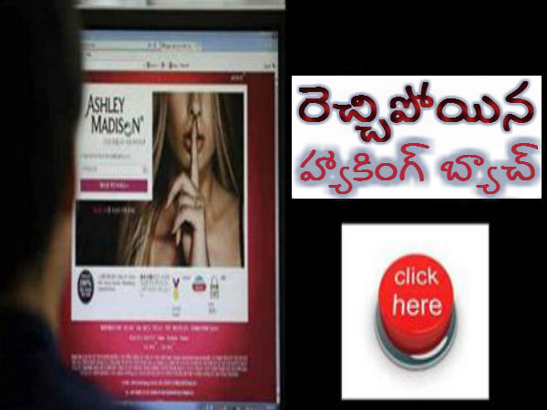 చైల్డ్ పోర్నోగ్రఫీ..