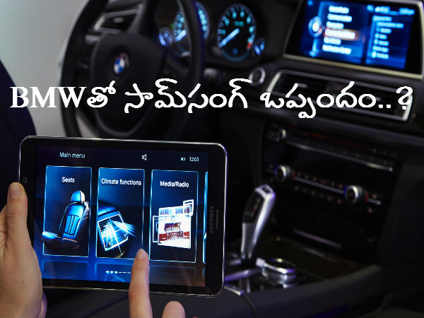 సామ్‌సంగ్ రహస్య ప్రాజెక్ట్ అదేనా..?