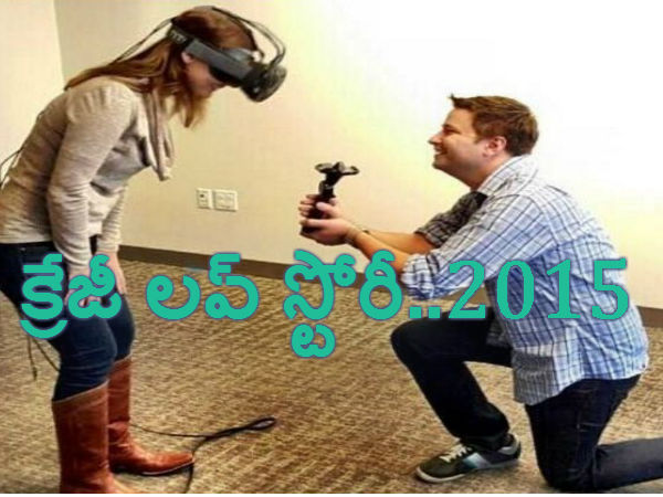 క్రేజీగా ప్రపోజ్ చేసాడు...