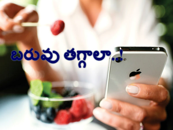 బెస్ట్ ఫిట్నెస్ యాప్స్ 