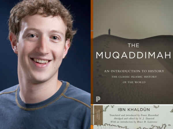 ది ముకాద్దిమాహ్