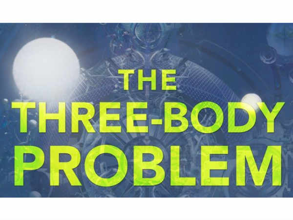 ది త్రీ బాండీ ప్రాబ్లెమ్