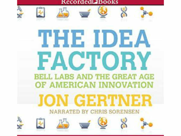 ది ఐడియా ఫ్యాక్టరీ: 