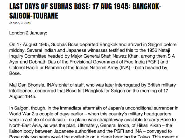 బోసుకు సంబంధించి 70 ఏండ్లుగా ప్రచారమవుతున్న