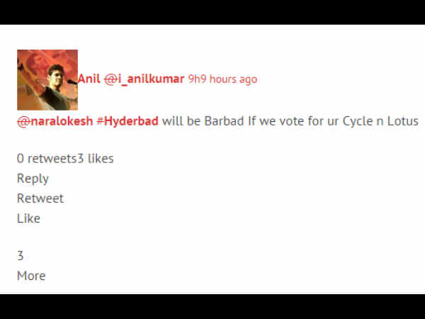 ఎందుకు సార్ మీకు పాలిటిక్స్, తిన్నారా,పడుకున్నారా..