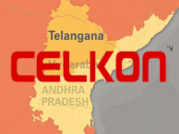 సంక్రాంతి సందర్భంగా ఆంధ్రపదేశ్, తెలంగాణలోని కస్టమర్లకు