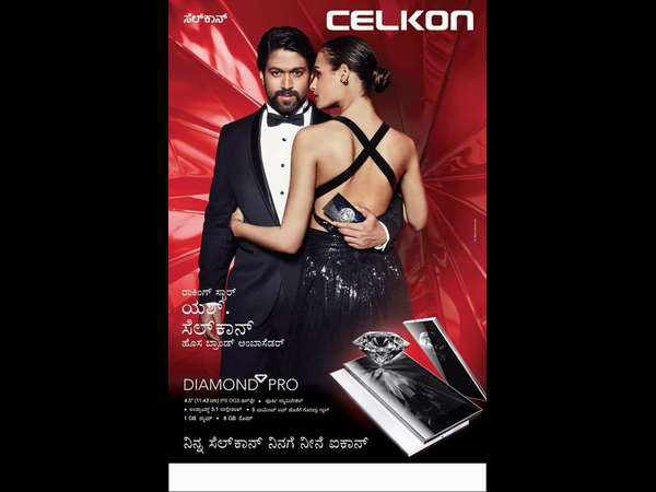 నూతన బ్రాండ్ అంబాసిడర్ యష్ చేతుల మీదుగా