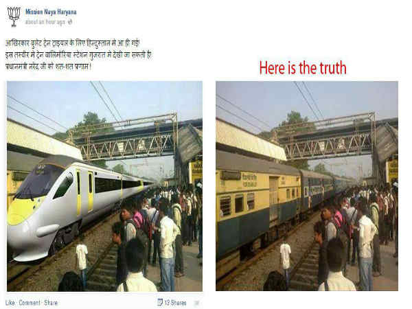 బుల్లెట్ ట్రైన్ వచ్చేసింది