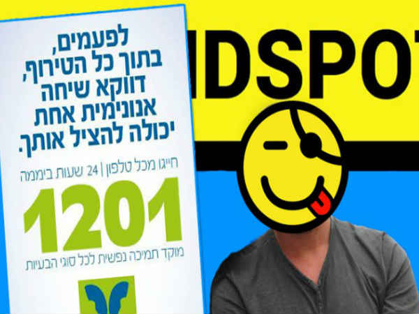 యువతులకు అసభ్యకర రీతిలో సందేశాలు