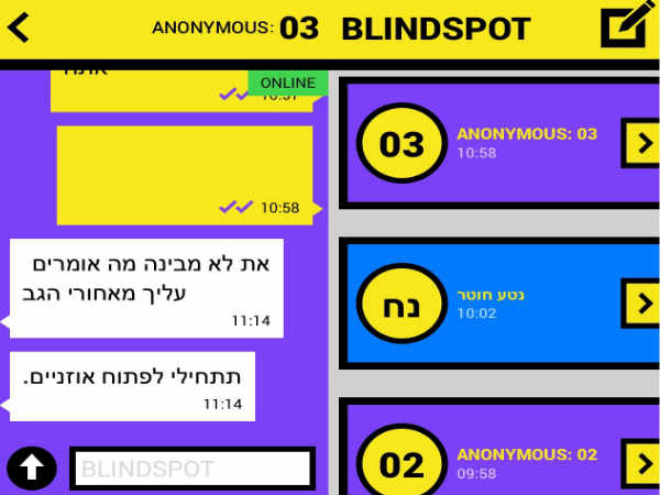 ఎక్కడ నుంచి సందేశాలు పంపించారో ట్రేస్ అవుట్ చేయడం