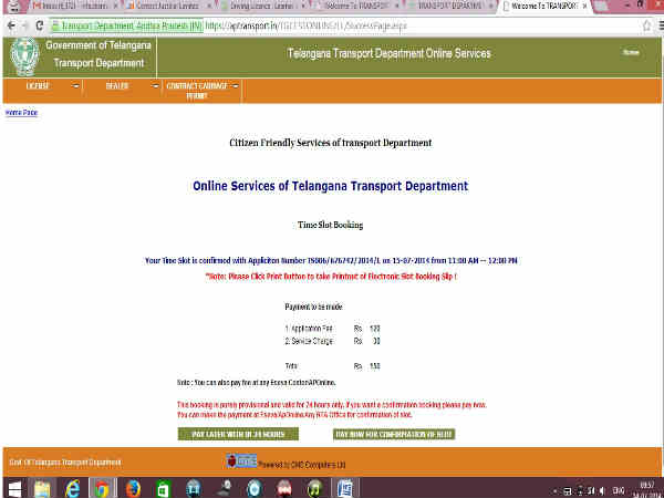 అంతకుముందే ఈ యాప్ ను వాడుతున్న వారు