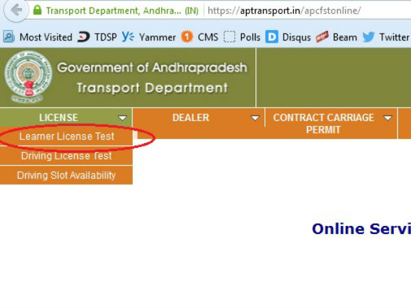 అప్పుడు ఓ సెపరేట్ పేజీ