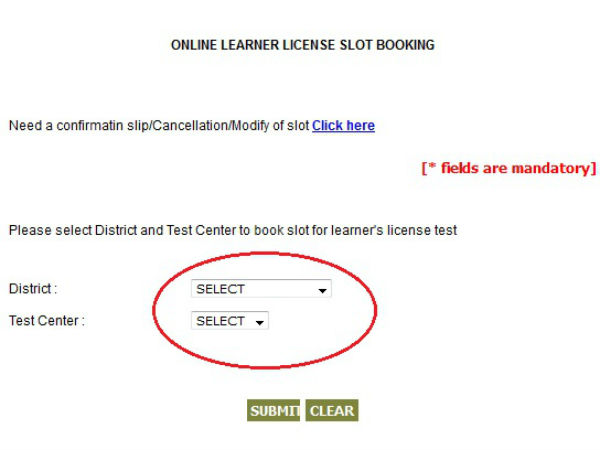 ఆ తర్వాత మీరు ఏ జిల్లాలో ఉంటున్నారో