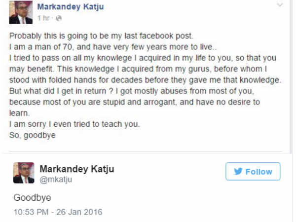  సుప్రీం మాజీ న్యాయ మూర్తి మార్కండేయ కట్జూ ఫేస్ బుక్ కు గుడ్ బై