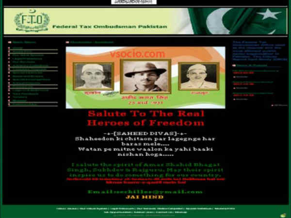 కేరళ ప్రభుత్వ వెబ్ సైట్లలో అక్రమంగా ప్రవేశించిన తీవ్రవాదులు