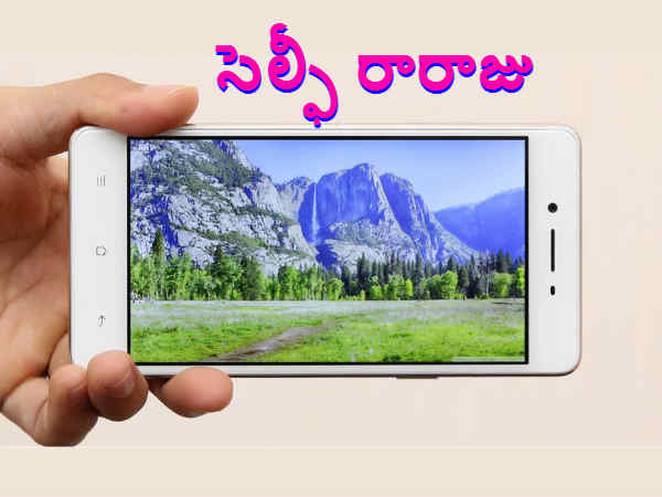 ఈ ఫోన్‌లోని 8 మెగాపిక్సెల్ ఫ్రంట్ కెమెరా