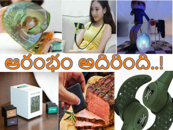 స్మార్ట్‌ఫోన్‌లకు బై.. హాట్ టెక్నాలజీకి  సై!