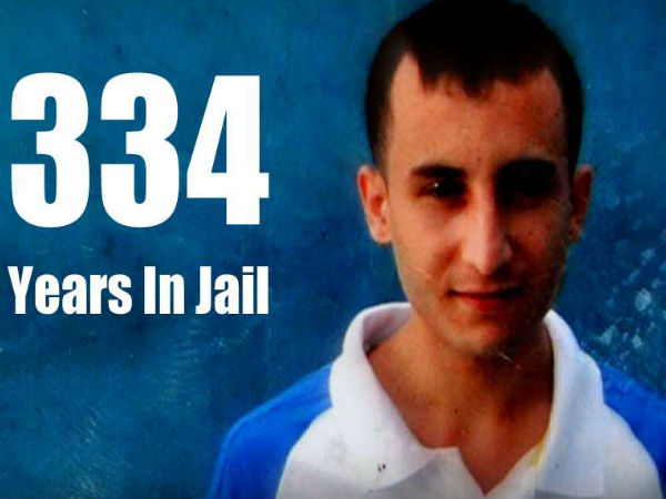 సంచలన తీర్పు : హ్యాకర్కు 334 ఏళ్ల జైలు శిక్ష సంచలన తీర్పు : హ్యాకర్కు 334 ఏళ్ల జైలు శిక్ష