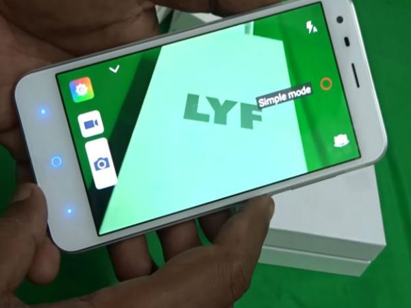 బెజవాడలో రిలయన్స్ జియో ఫోన్