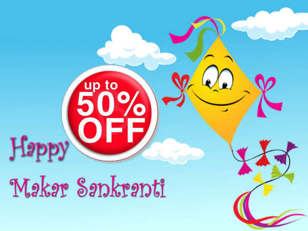 సంక్రాంతి డిస్కౌంట్ ఆఫర్స్, 20 బ్రాండెడ్ ఫోన్‌ల పై 50% వరకు తగ్గింపు