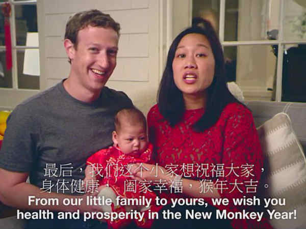 భవిష్యత్లో ఫేస్ బుక్ ఎలా ఉండబోతోంది?