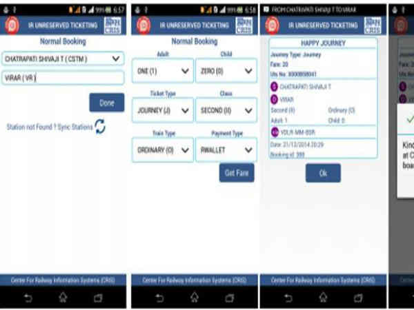 పేరు, ఫోన్ నెంబర్ తదితర వివరాలు నమోదు 