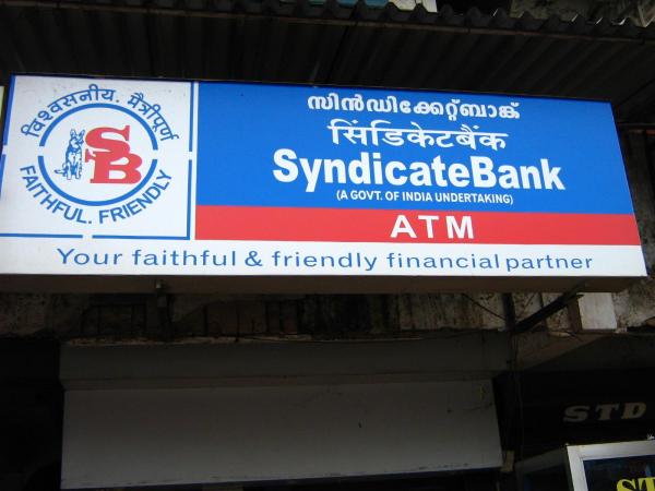 సిండికేట్ బ్యాంక్ ( SYNDICATE BANK)