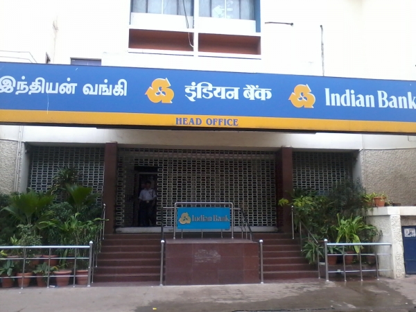 ఇండియన్ బ్యాంక్ ( INDIAN BANK) 