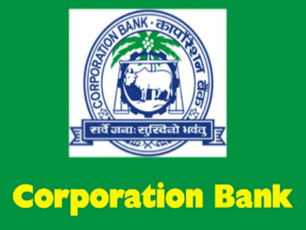 కార్పోరేషన్ బ్యాంక్ ( CORPORATION BANK) 