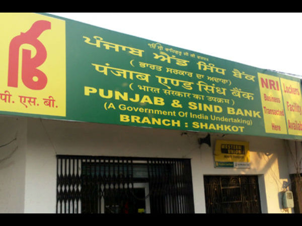 పంజాబ్ సింధ్ బ్యాంక్ ( PUNJAB SIND BANK)