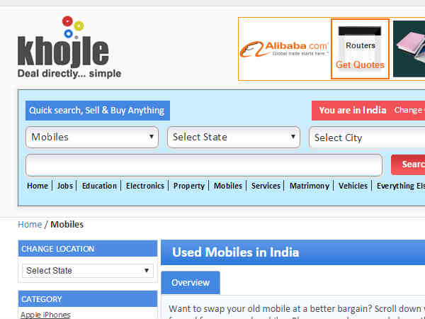 కూజ్లే ( khojle ) 