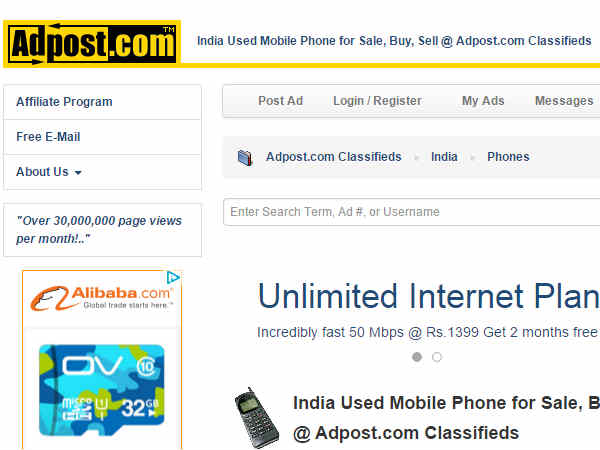 యాడ్ పోస్ట్ ( adpost)