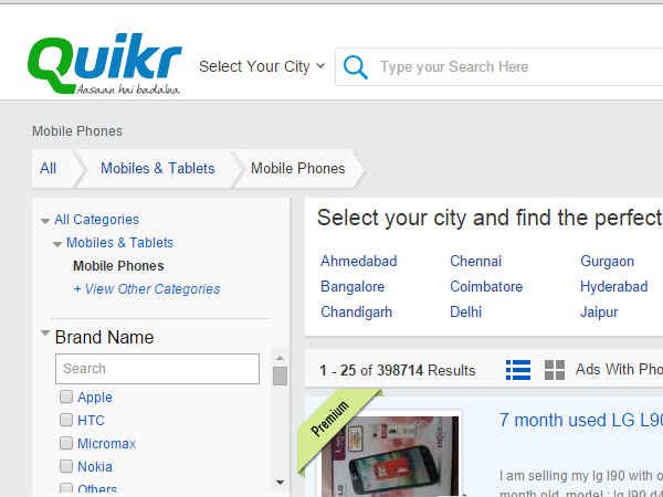 క్వికర్ (  quikr)