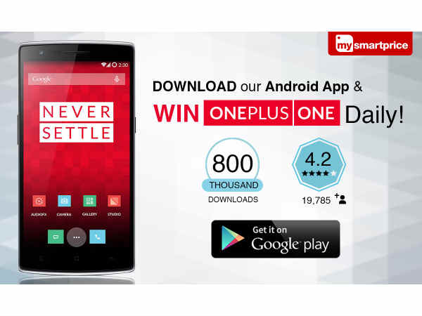 మై స్మార్ట్ ప్రైస్ ( Mysmartprice)