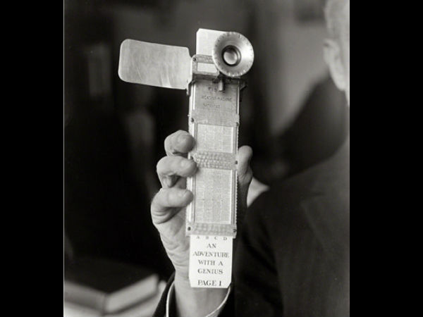 ఆ రోజుల్లోనే.. మోడ్రన్ టెక్నాలజీ?