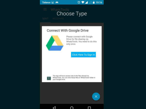  మీ గూగుల్ డ్రైవ్ లో సిగ్న్ కమ్మని